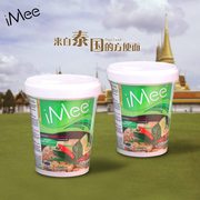泰国进口iMee艾米方便面绿咖喱杯面泰式海鲜浓汤面桶装泡面夜宵