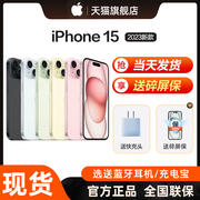 送充电头apple苹果iphone155g手机，直降15国行非14promax