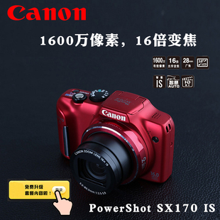 canon佳能powershotsx170is小长焦，数码相机便携ccd复古相机