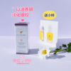 Sundari洋甘菊眼油眼部精华油10ml 淡化细纹滋润修复改善眼袋