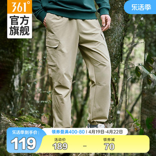 361运动裤男2024夏季徒步防风户外登山裤工装裤，梭织束脚男裤裤子