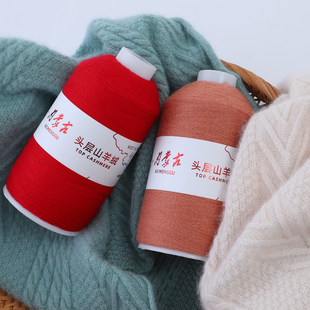 羊绒线手编机织均可纯山羊，绒线中细羊绒毛线团手工编织围巾线