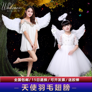 天使翅膀白色羽毛翅膀装饰成人，儿童表演万圣节道具公主花童装扮