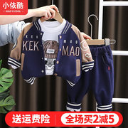 宝宝春装男童运动套装1一3岁宝宝春秋季棒球，服三件套婴儿小童衣服