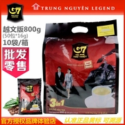 进口越南中原G7咖啡速溶三合一原味 浓香越文版800g（50杯）