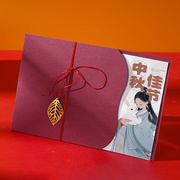 中秋节贺卡高档商务送客户送员工感谢信手写可定制高级感祝福卡赠