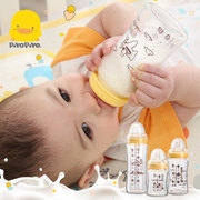 黄色小鸭防摔速冲奶瓶，新生婴儿专用防胀气仿母乳玻璃奶瓶330190
