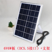 6v10W20W6W太阳能板5V光伏DC5.521发电池板小型家用防水户外充电