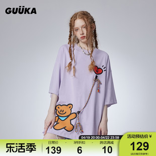 guuka&agaho联名浅紫色，短袖t恤女情侣多巴胺穿搭落肩半袖宽松