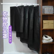 衣服防尘罩大衣西服罩防尘袋家用无纺布透气收纳挂式衣袋防尘衣套