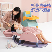 儿童洗头躺椅婴儿宝宝洗头发神器可折叠家用小孩洗头坐躺发床凳子