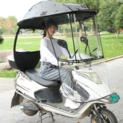 女装摩托车雨棚大号电动电瓶车蓬遮阳伞自行车防晒挡风罩
