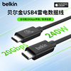 belkin贝尔金USB4全功能typec数据线240W快充20Gbps高速传输4K视频适用苹果iPhone15手机笔记本电脑兼容雷电3