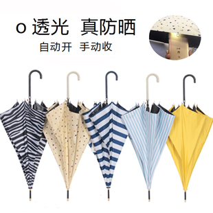 晴雨两用自动伞防晒防紫外线，韩国学生黑胶遮阳晴雨伞长柄太阳伞女