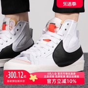 Nike耐克男鞋2023春季运动鞋BLAZER开拓者板鞋休闲鞋 DD3111
