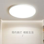 led吸顶灯创意简约现代家用入户走廊过道灯圆形阳台房间灯卧室灯