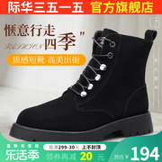 际华3515马丁靴女秋冬季黑色增高单靴反绒皮拉链英伦风短靴子