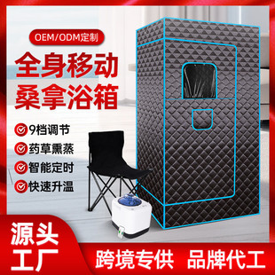 家用汗蒸房可折叠汗蒸箱家用发汗箱桑拿蒸汽箱可拆卸小型桑拿房
