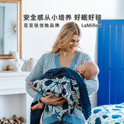 lamillou拉米洛巧柔标准，豆豆毯安抚新生儿盖毯四季通用儿童空调被