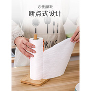 懒人抹布干湿两用厨房一次性洗碗布魔洁布用纸专用纸巾无纺布神奇