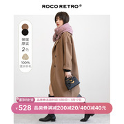 超值ROCO经典驼色纯羊毛双面呢大衣牛角扣双排扣毛呢外套
