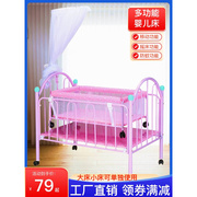 不锈钢婴儿床带滚轮0-5个月多功能摇床游戏床新生儿床大床带蚊帐