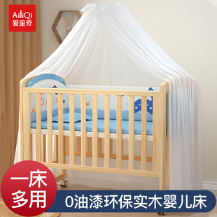爱里奇婴儿床拼接大床实木，多功能新生儿儿童床，可移动摇篮宝宝bb床