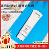 兰蔻小白管防晒50ml轻透UA隔离水漾高倍防晒乳SPF50男女清爽型