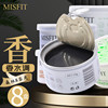 misfit固体清新剂8盒(森林，+古龙)空气，清新剂厕所卫生间除味剂香