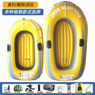 加厚单人双人充气船塑料艇，皮划艇气垫船钓鱼船，划桨冲浪漂流沙滩