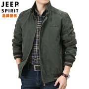 jeep外套男士秋季男装大码棉质，立领宽松吉普，中年人休闲夹克衫