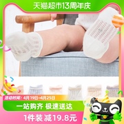 新生儿袜子宝宝丝袜超薄网眼短袜女婴儿松口婴幼儿薄款胎袜男夏季
