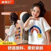 韩版T恤女童夏季印花短袖打底衫男童洋气上衣
