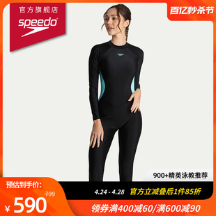 Speedo/速比涛 长袖长裤高性能全包裹防晒连体泳衣 女装 2024