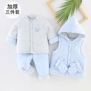 婴儿棉衣套装冬季保暖加厚新生儿外出棉服男女宝宝棉袄三件套冬装