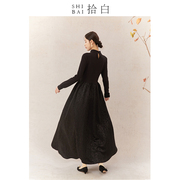 shibai拾白新中式原创春秋黑色，提花针织拼接连衣裙，女简约立领长裙