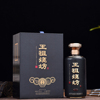 王祖烧坊窖藏188753°酱香型白酒大曲坤沙工艺高端礼盒 500ml