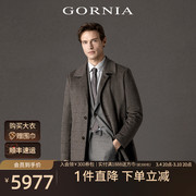 GORNIA/格罗尼雅男士大衣羊绒面料商务时尚百搭格纹毛呢大衣外套