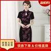 中式真丝绒改良日常修身礼服，秋季短款短袖，桑蚕丝民族风妈妈旗袍裙