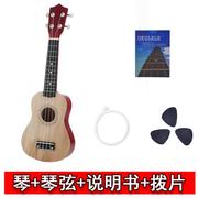 微供货源木质尤克里里小吉他 儿童彩色21寸ukulele乐器