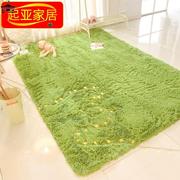 绒毛地毯客厅卧室房间长方形满铺可爱地垫绿色地垫飘窗垫