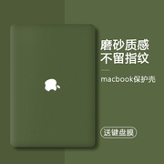 2024适用macbookpro保护壳13.3寸苹果电脑保护套air13外壳，macbook12笔记本贴膜air11pro16m1芯片15女14