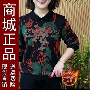 气中老年妈妈装加绒加厚上衣女秋冬时尚宽松显瘦减龄漂亮小衫1123