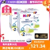 自营HiPP喜宝德国珍宝益生菌婴幼儿配方奶粉2段*3盒(6-12个月