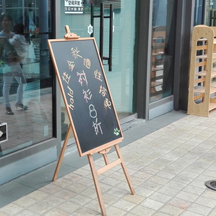 实木支架式小黑板店铺商用餐饮宣传展示广告牌，立式家用教学写字板