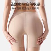 梨型身材高腰丰R30480d胯裤提宽自然臀增水滴固定垫假胯垫假跨垫