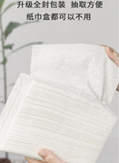 擦手纸商用整箱批大尺寸加厚家用厨房檫手纸巾厕所卫生间抹干手纸