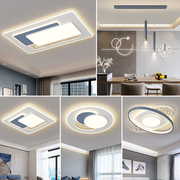 客厅灯 2023长方形LED吸顶灯现代全网通智能组合套餐卧室灯具