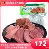 双汇香卤牛肉熟食250g*4袋炒菜方便速食卤制小吃下饭菜熟牛肉