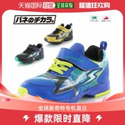 日本直邮男童运动鞋童鞋，男童15-23cm童鞋，儿童运动鞋星巨星瞬足